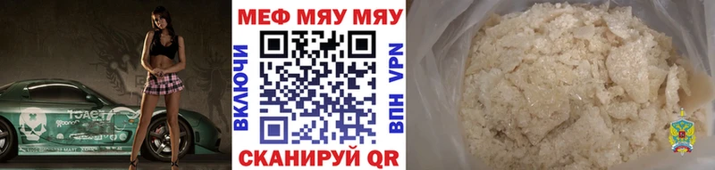 Виды наркотиков купить Армянск Cocaine  Меф мяу мяу  ГАШ  Конопля 