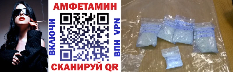 Амфетамин 97%  Армянск 