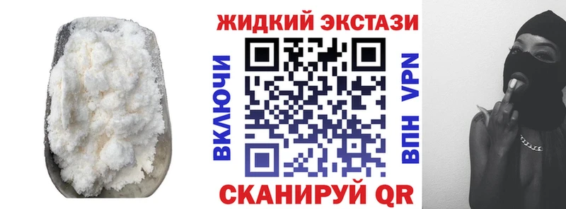 БУТИРАТ 99%  где купить   Армянск 