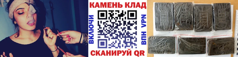 Гашиш убойный  Армянск 