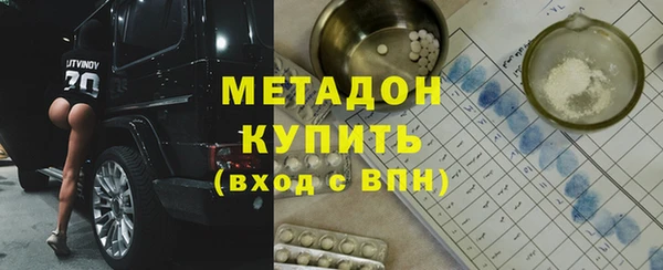 спайс Армянск