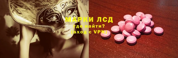 спайс Армянск