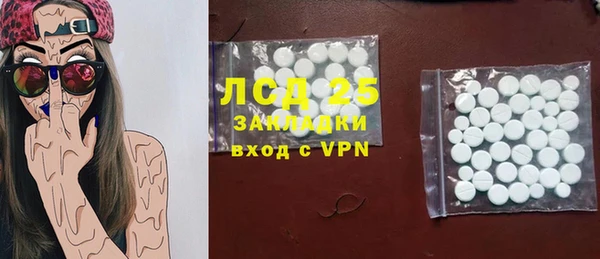 гидропоника Арсеньев