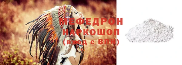 наркотики Протвино