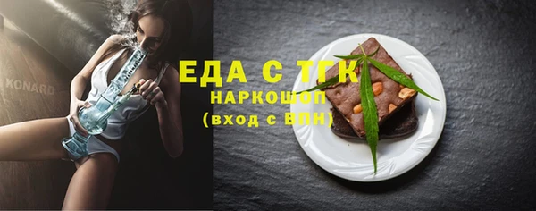 марки lsd Аркадак