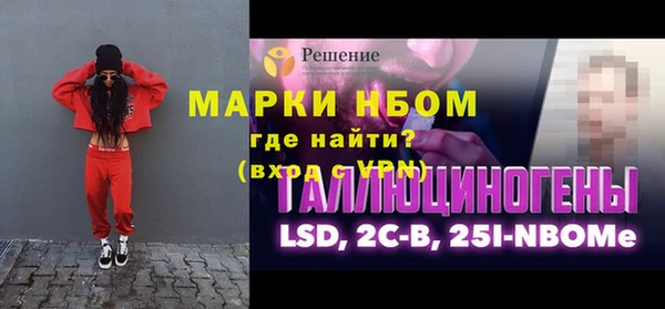 спайс Армянск