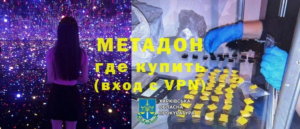 спайс Армянск