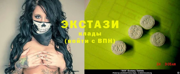 гидропоника Арсеньев