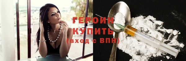 спайс Армянск