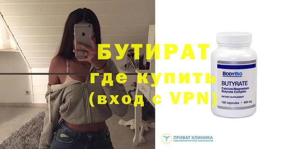 гидропоника Арсеньев