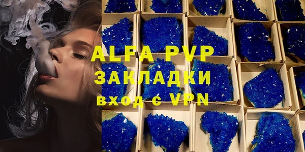 спайс Армянск
