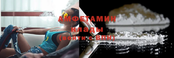 мефедрон VHQ Покачи