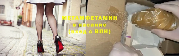 марки lsd Аркадак