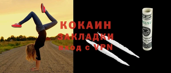 спайс Армянск