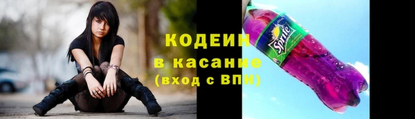 соль курить ск Покровск