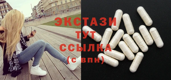 спайс Армянск