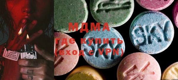 марки lsd Аркадак