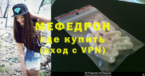 мет Приозерск