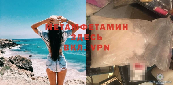 гидропоника Арсеньев