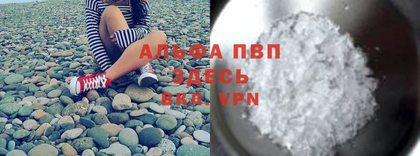 марки lsd Аркадак