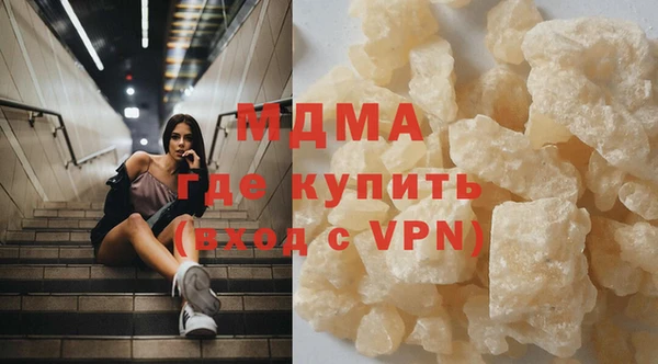 mdma Пролетарск
