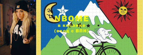 спайс Армянск