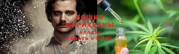 спайс Армянск