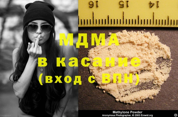 спайс Армянск