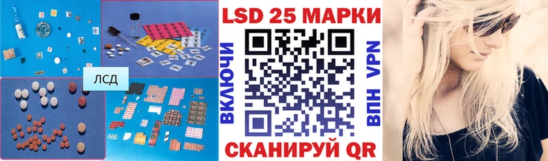 кракен сайт  купить наркоту  Армянск  ЛСД экстази кислота 