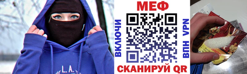 Меф VHQ  blacksprut сайт  Армянск 