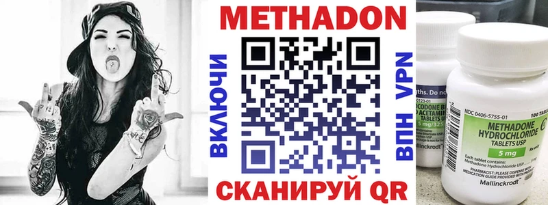 kraken ССЫЛКА  Армянск  даркнет какой сайт  МЕТАДОН VHQ 