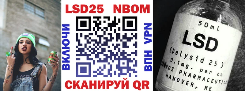Марки N-bome 1,5мг  даркнет сайт  Армянск 