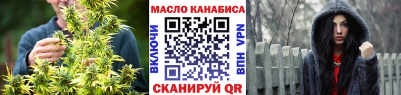 купить закладку  Армянск  Дистиллят ТГК вейп с тгк 