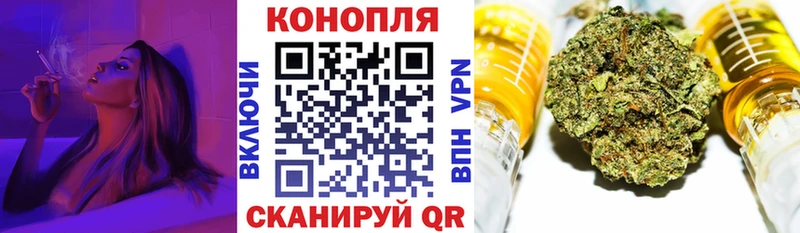 МАРИХУАНА White Widow  Армянск 